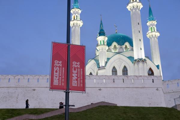 BRICS 2024 Russia logo with the city of Kazan in the background