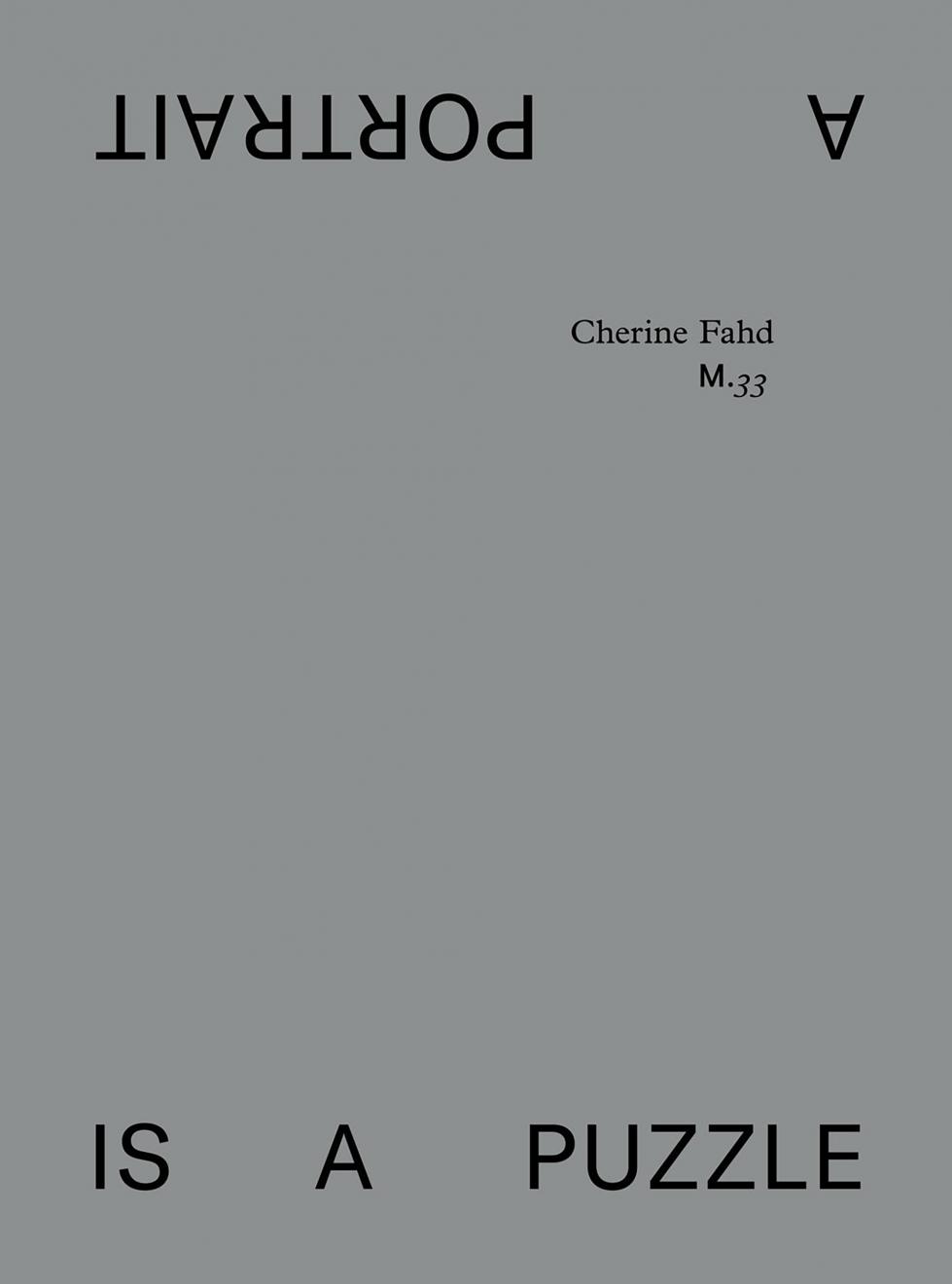 DAB Staff Project: A Portrait is a Puzzle, by Cherine Fahd