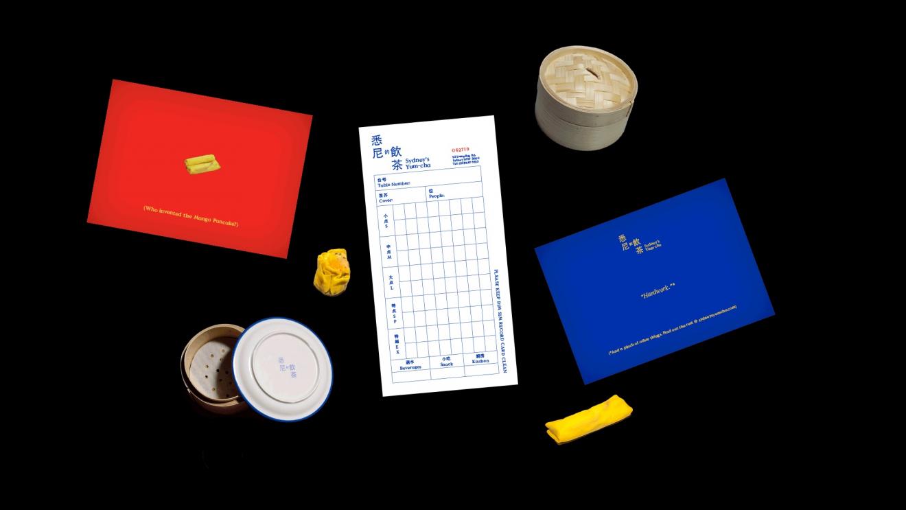 DAB Design Visual Communications student project Sydney's Yum Cha