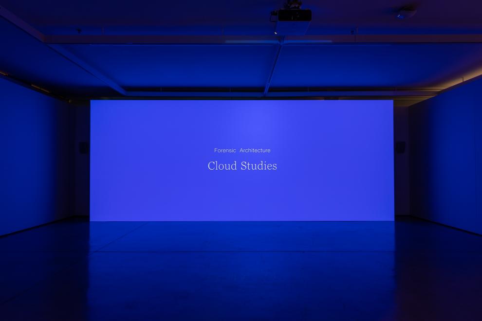 A projector screen in a gallery