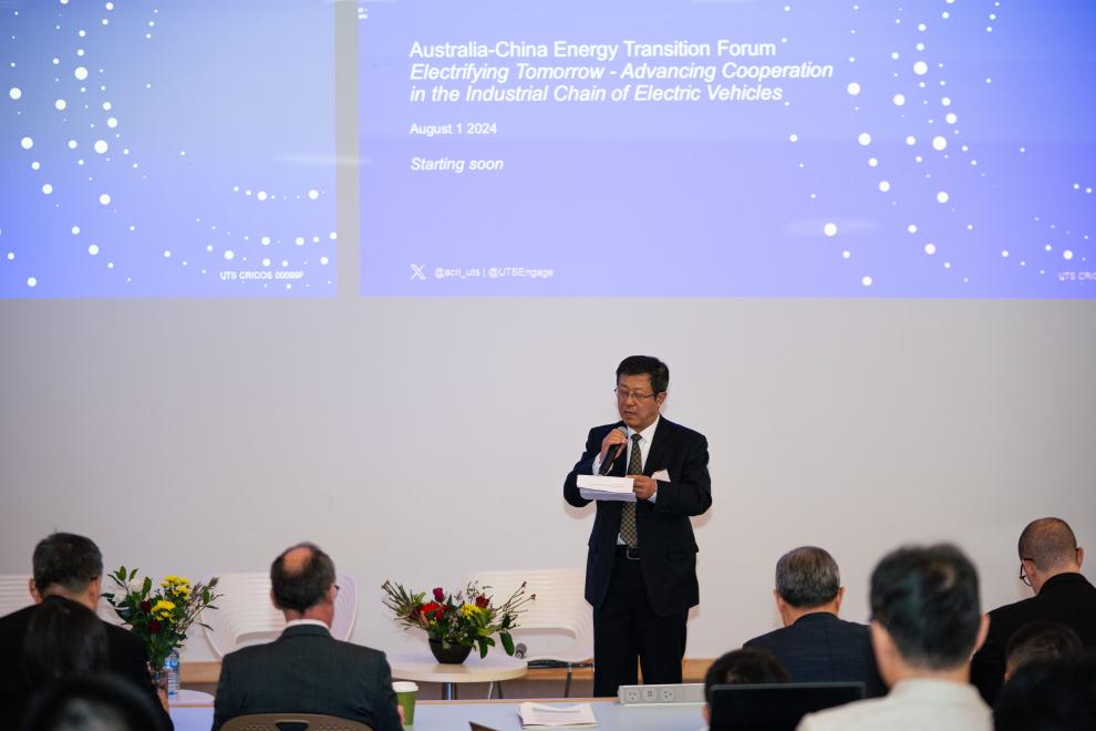 20240801 Australia-China-Relations-Institute-Energy-Transition-Forum 4