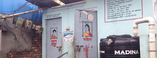 toilet block