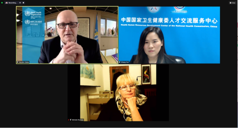 Global health leadership program zoom screegrab