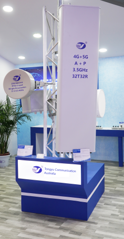 Photo of Tongyu antennas